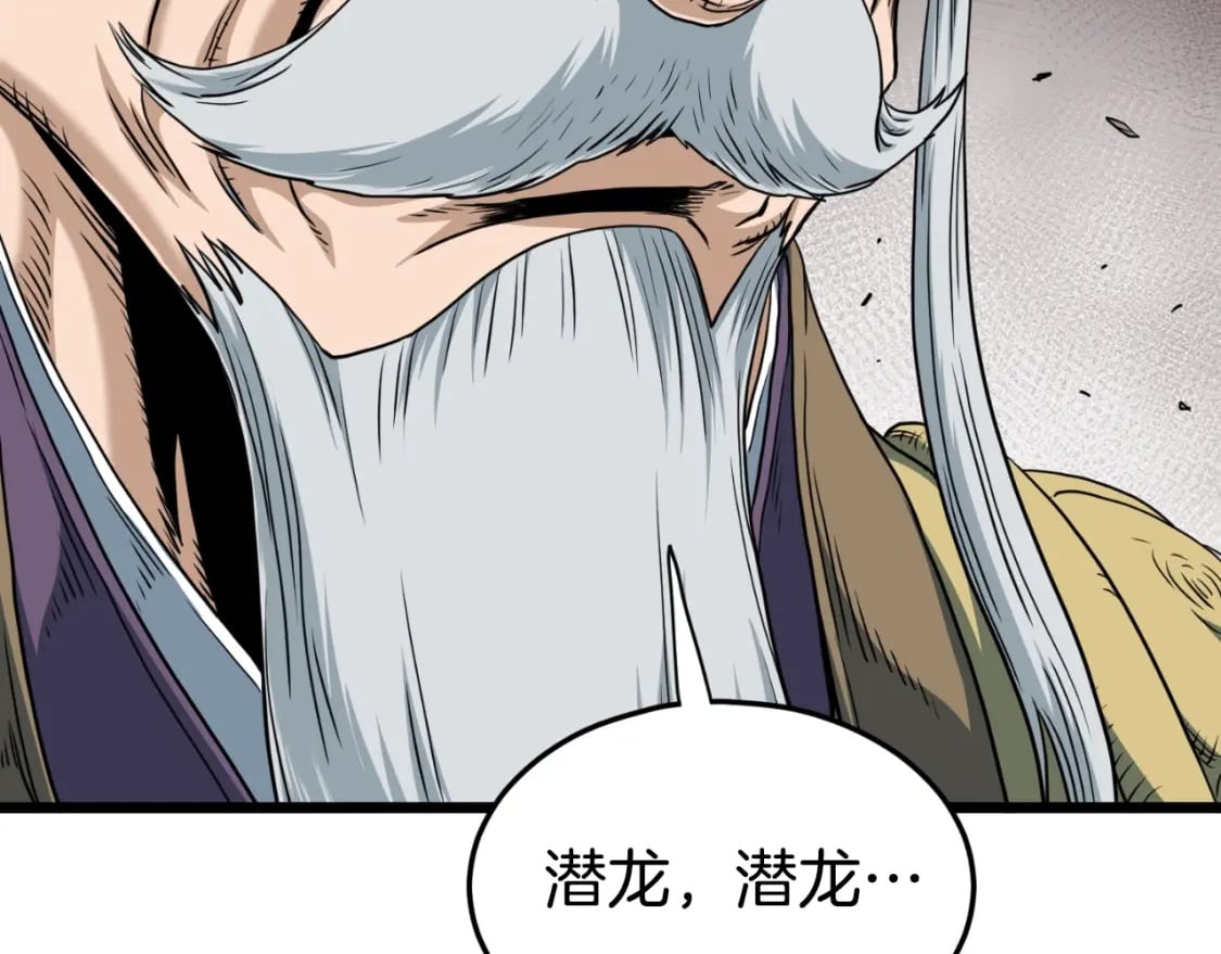 第157话 三招杀221