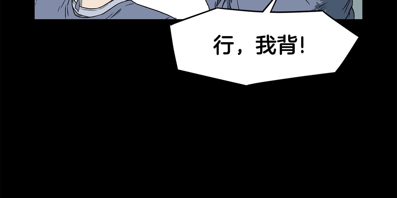 第25话 这游戏真狗28
