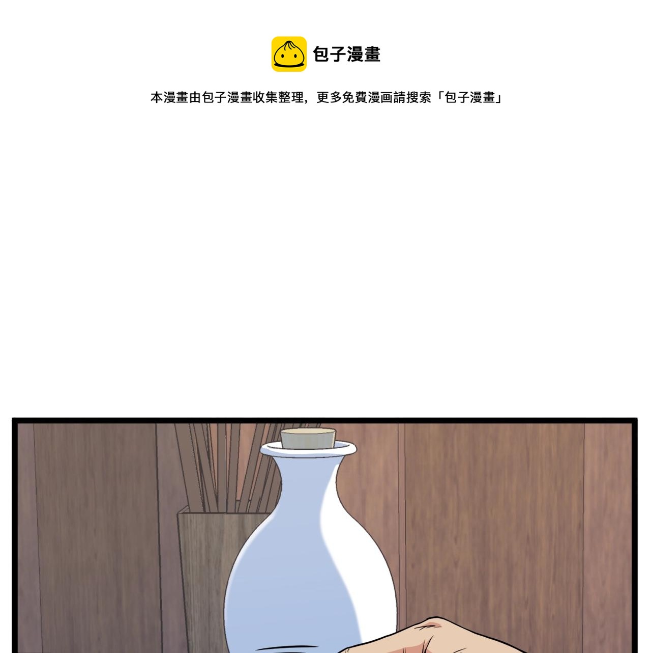 第102话 任督二脉0