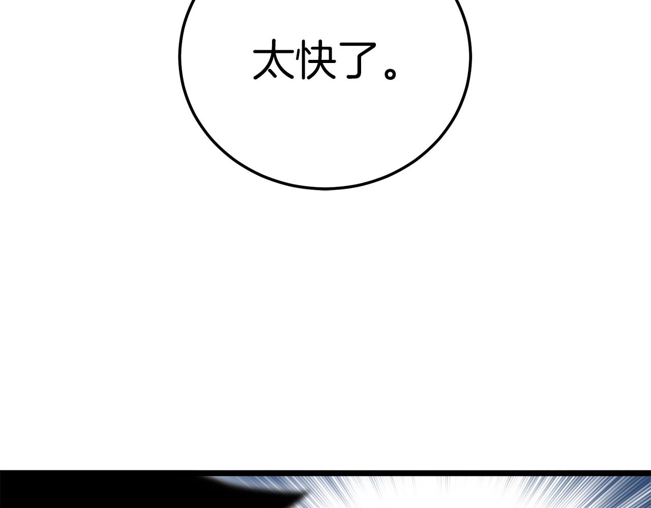 第126话 晋州陈家杯73