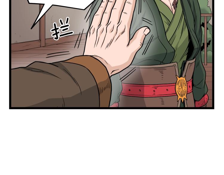 第15话 胜利者称号35