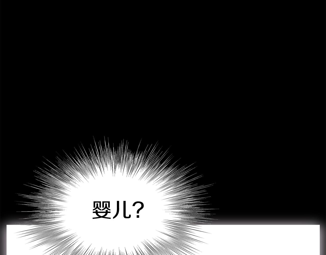 第134话 男人的痛254
