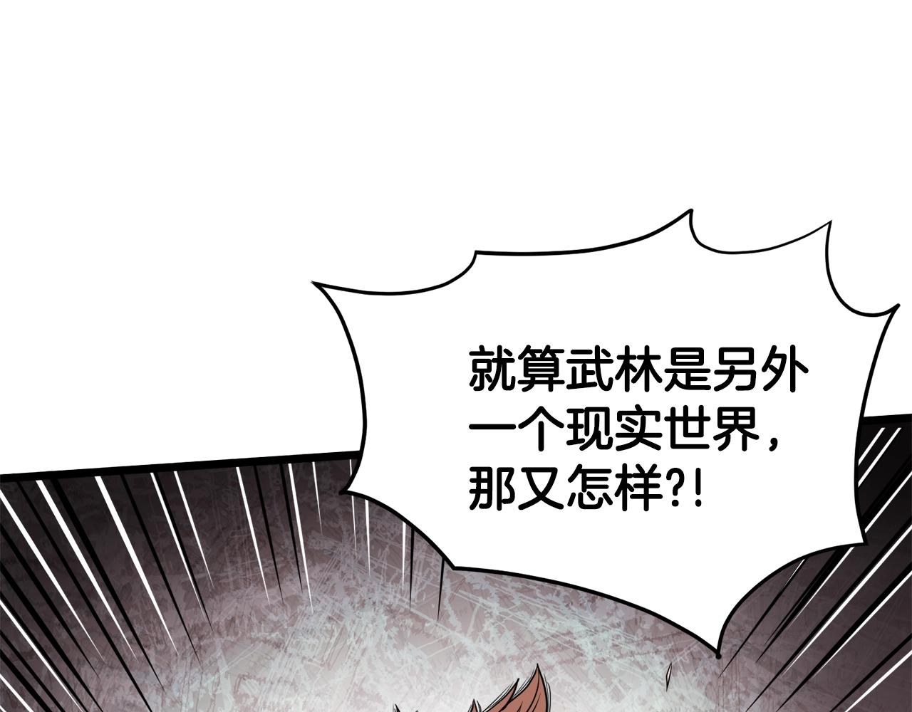 第48话 噩梦179