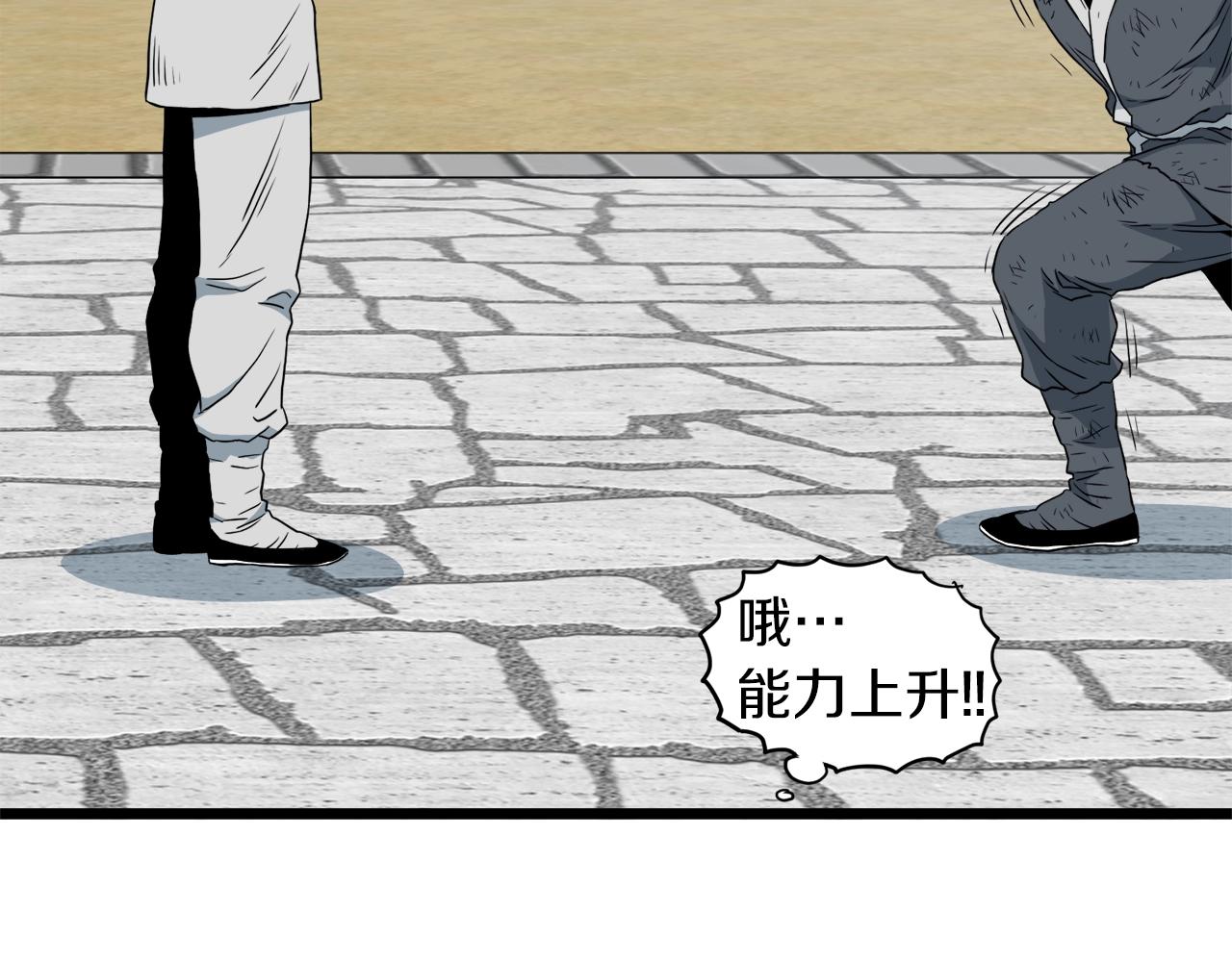 第107话 再战179