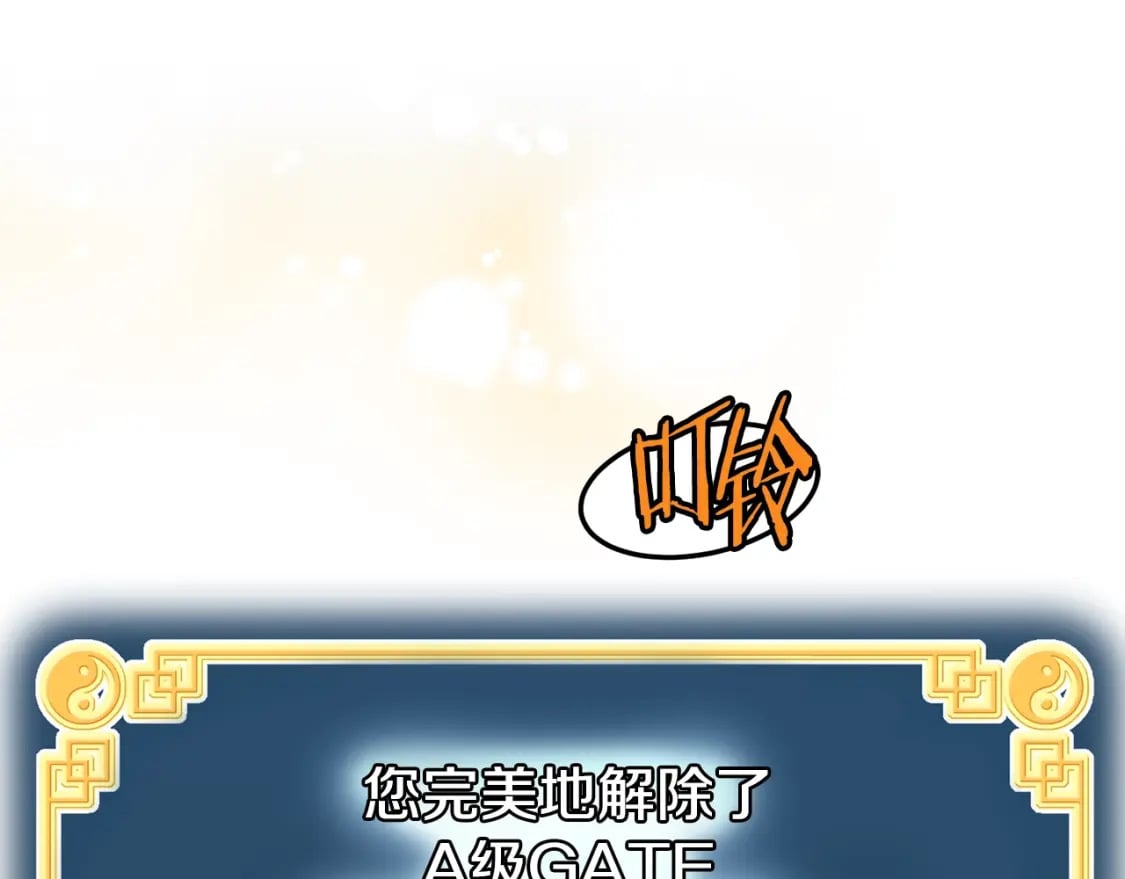 第146话 碾压67