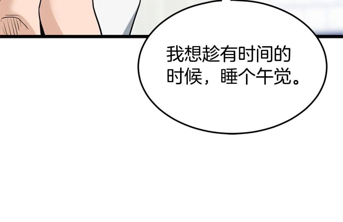 第148话 避风港206