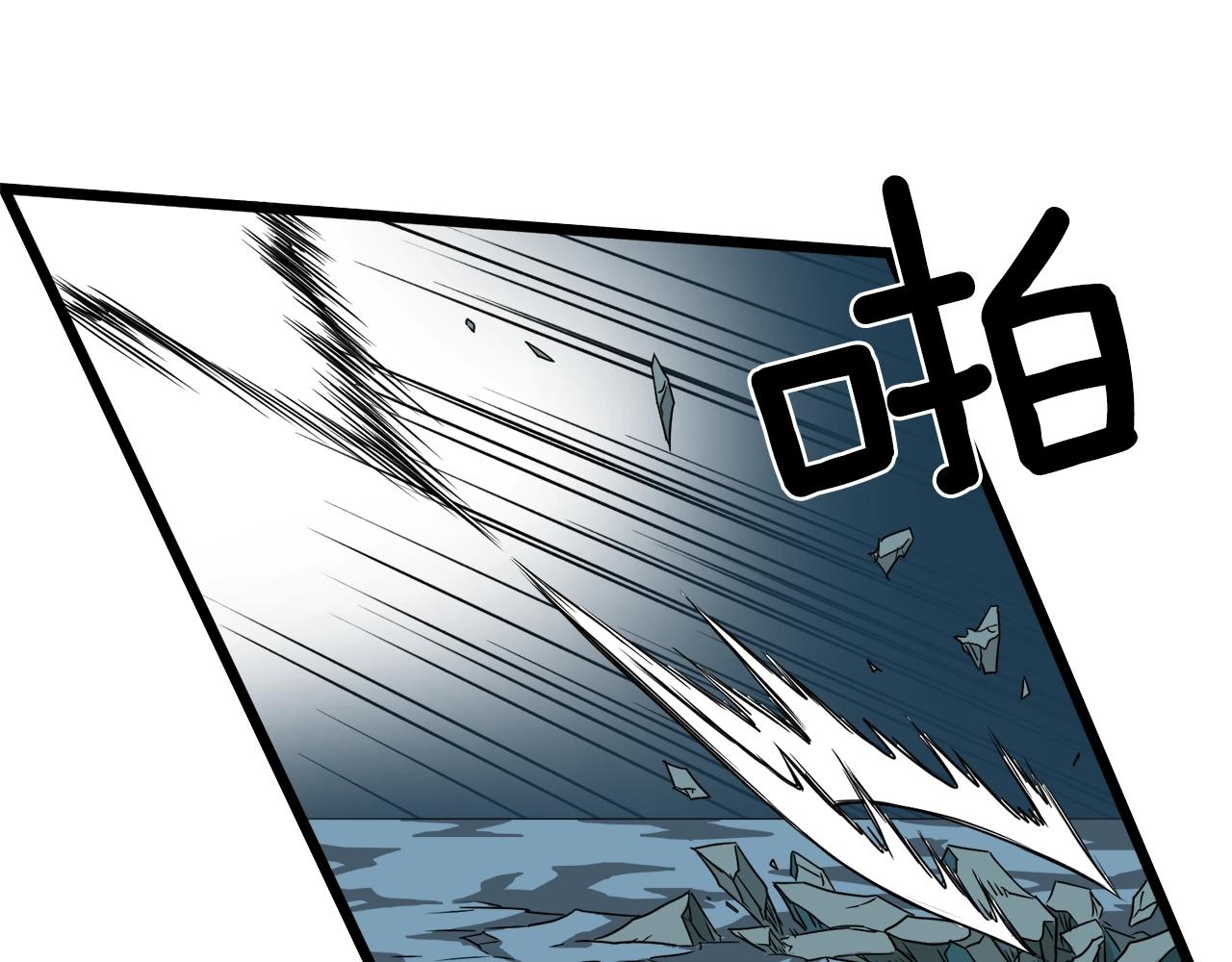 第41话 C级怪物87