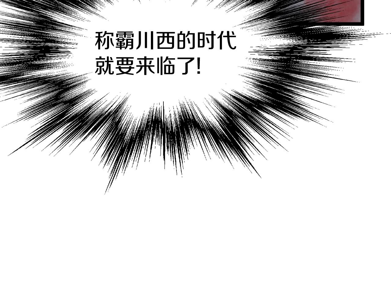 第33话 持续上升135