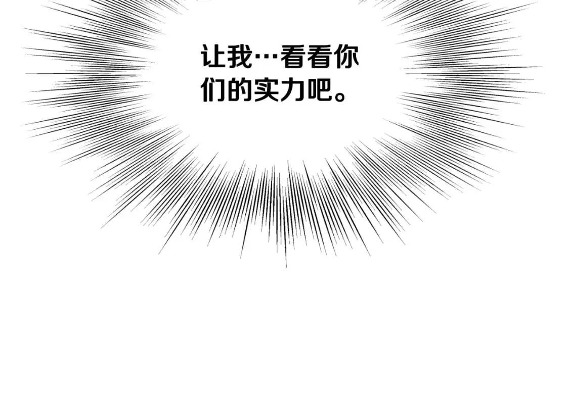 第169话 新秀无敌神剑92