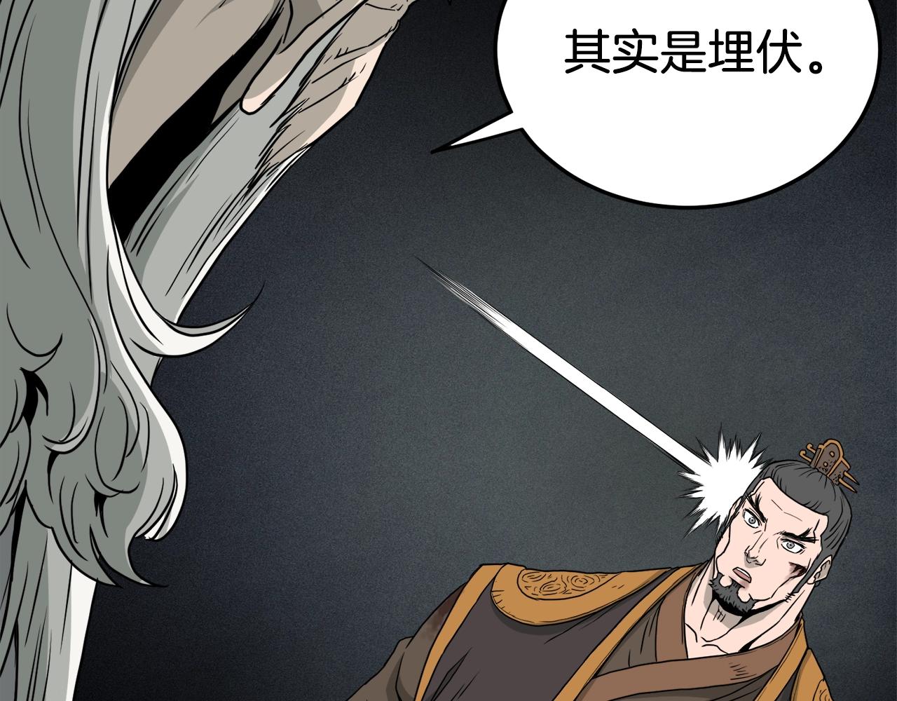 第56话 那个原因79