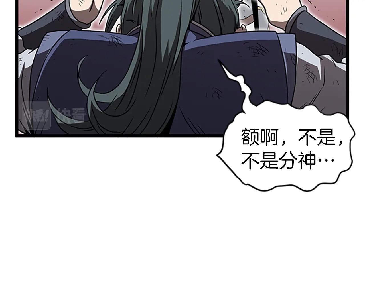 第64话 传说中的天才127