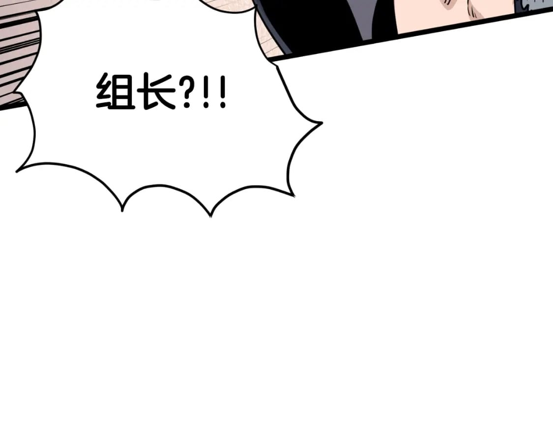 第159话 臭乞丐271