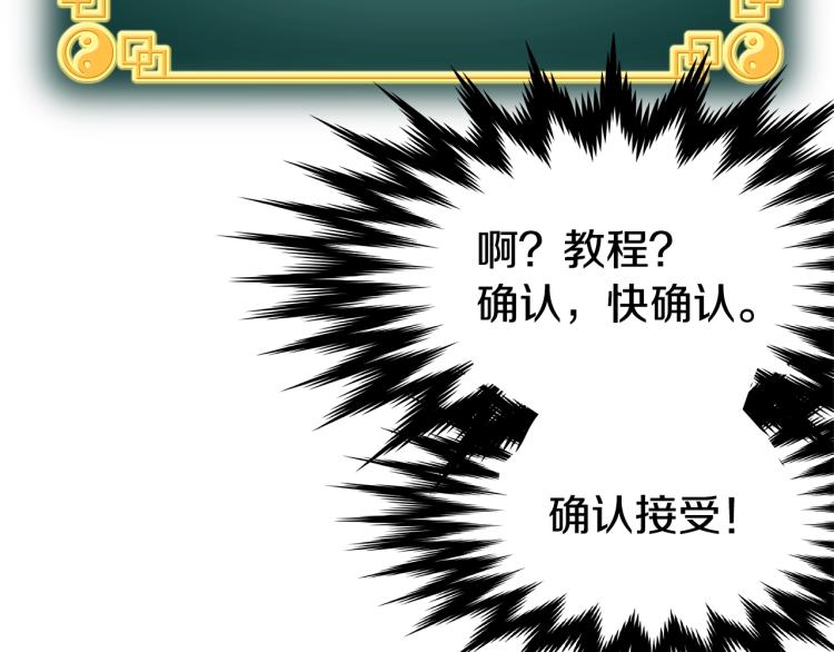 第2话家族之耻52