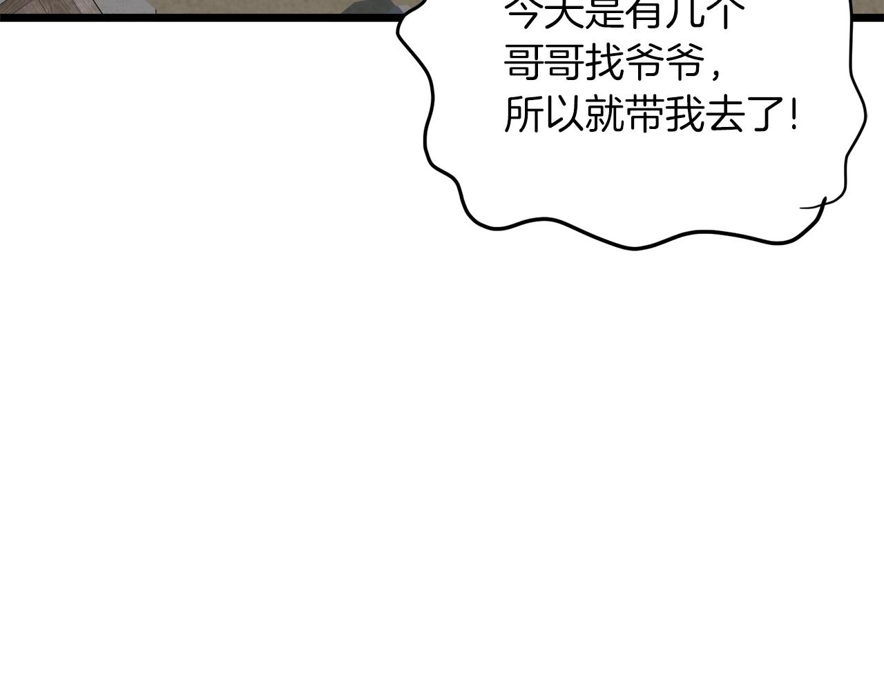 第112话 拒绝委托191