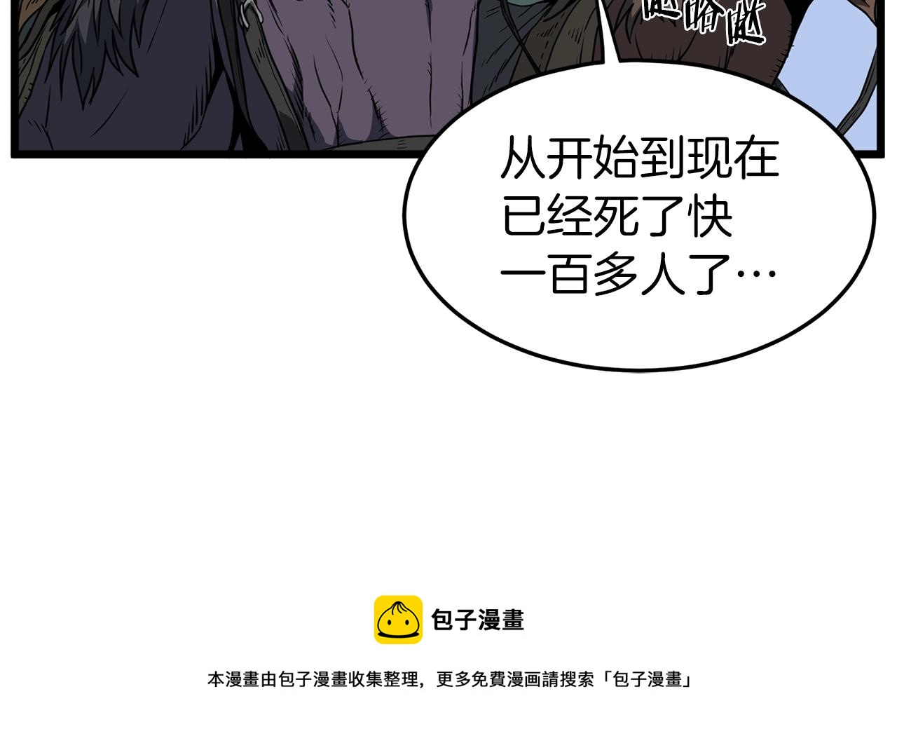 第82话 增援68