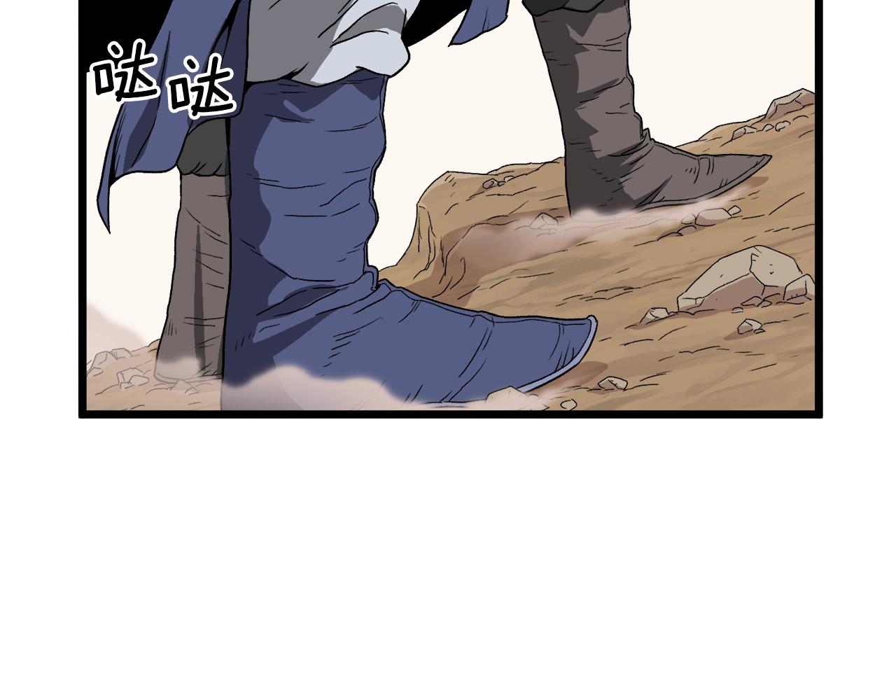 第35话 山道门的背叛8