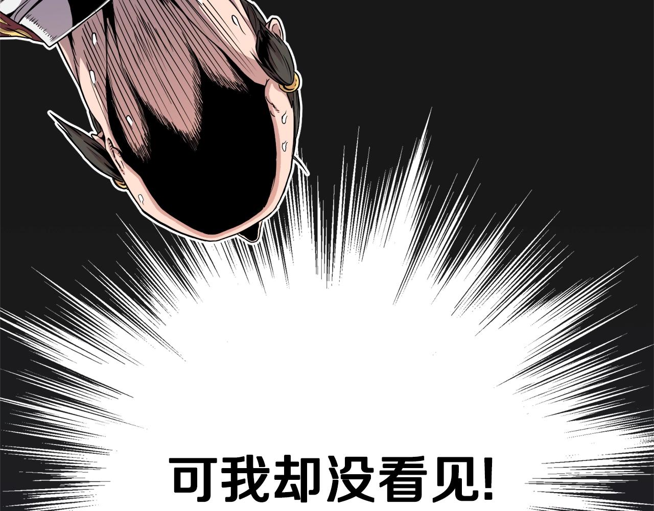 第93话 暴打126