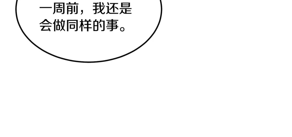 第148话 避风港71