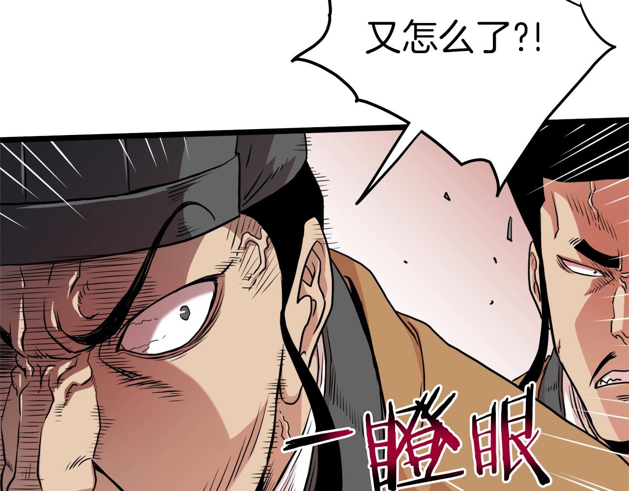 第98话 殿下想要我签名62