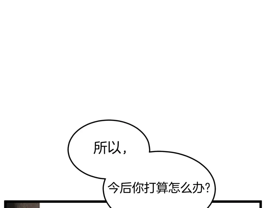 第167话 叙旧93