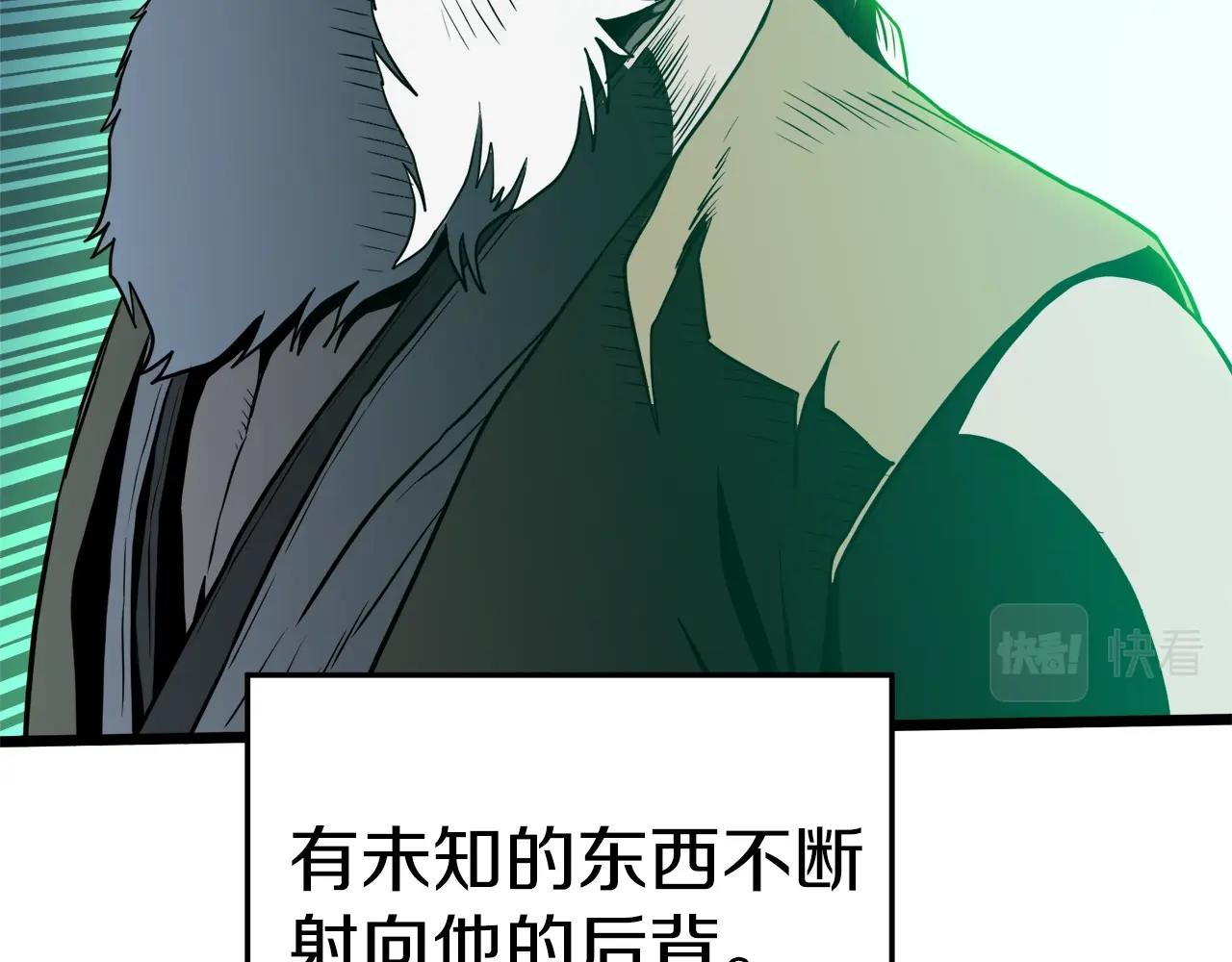 第114话 系统被发现了22