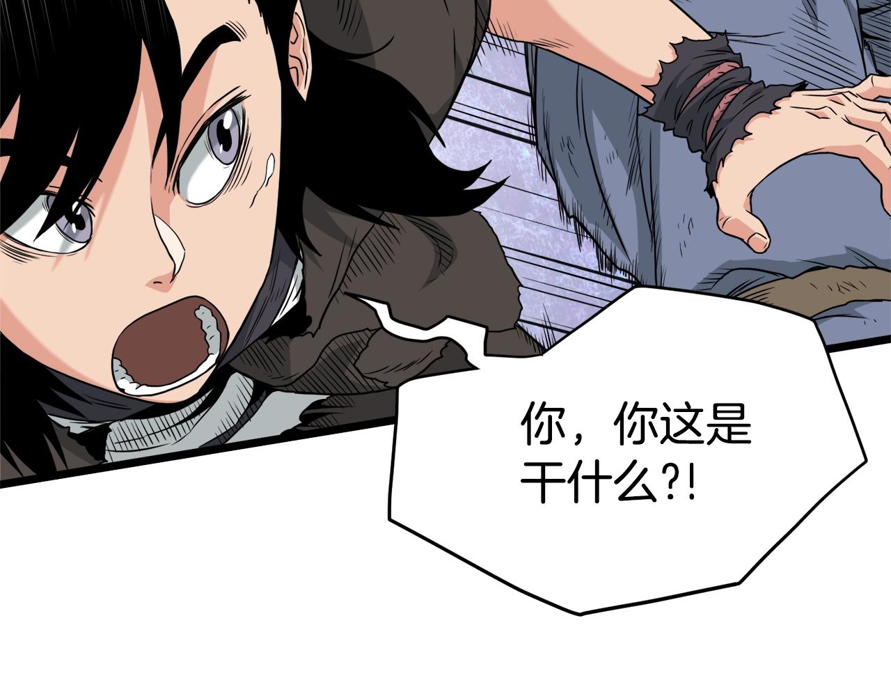 第104话 修炼日记76