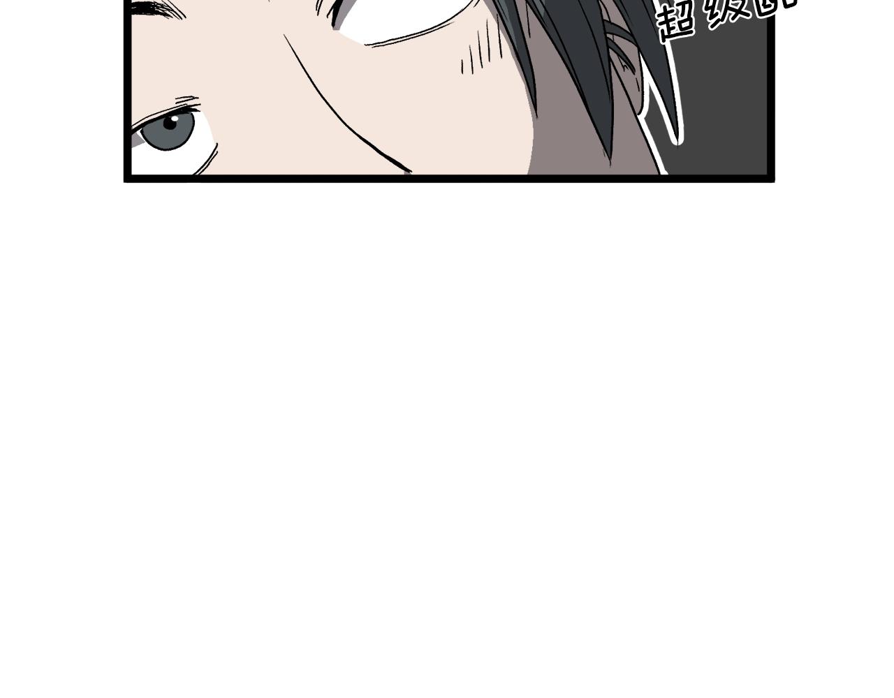 第33话 持续上升115
