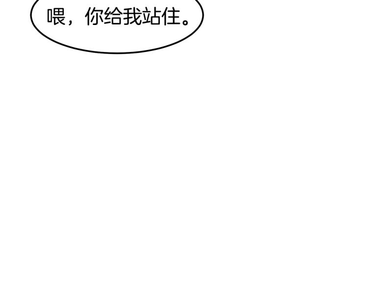 第6话 奖励是退出168