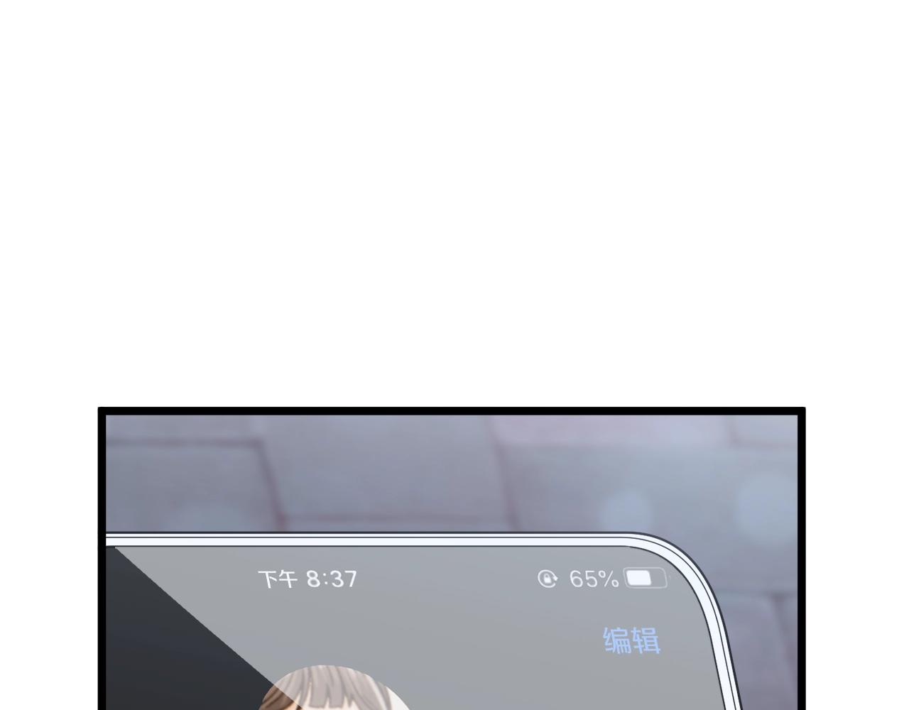 第38话 猎人的行囊69