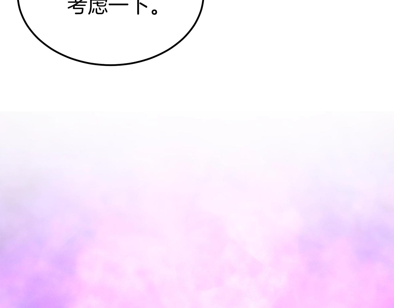 第113话 态度大变44