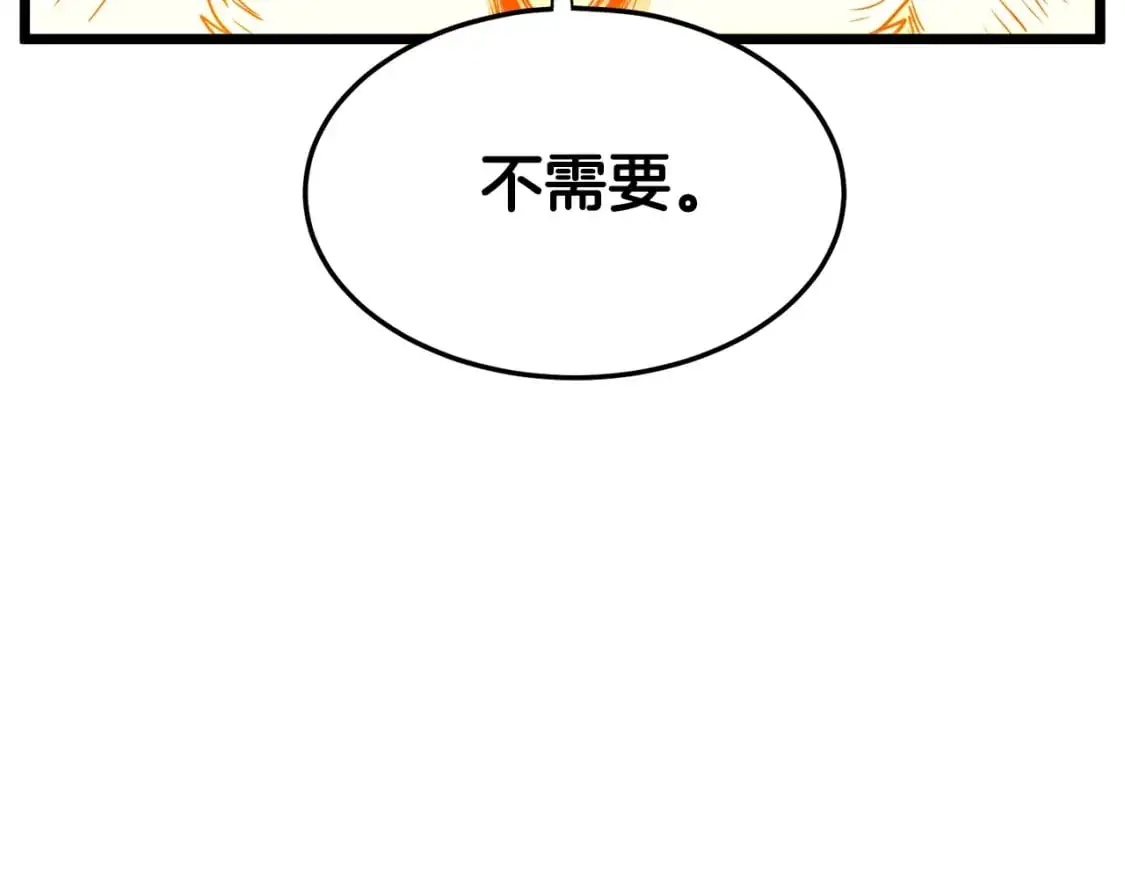 第182话 血主111