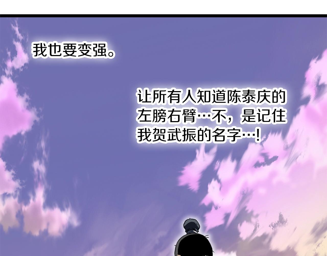 第107话 再战138