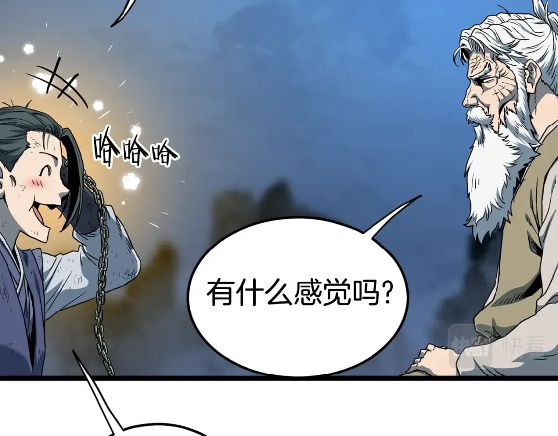 第153话 炼狱式修炼91