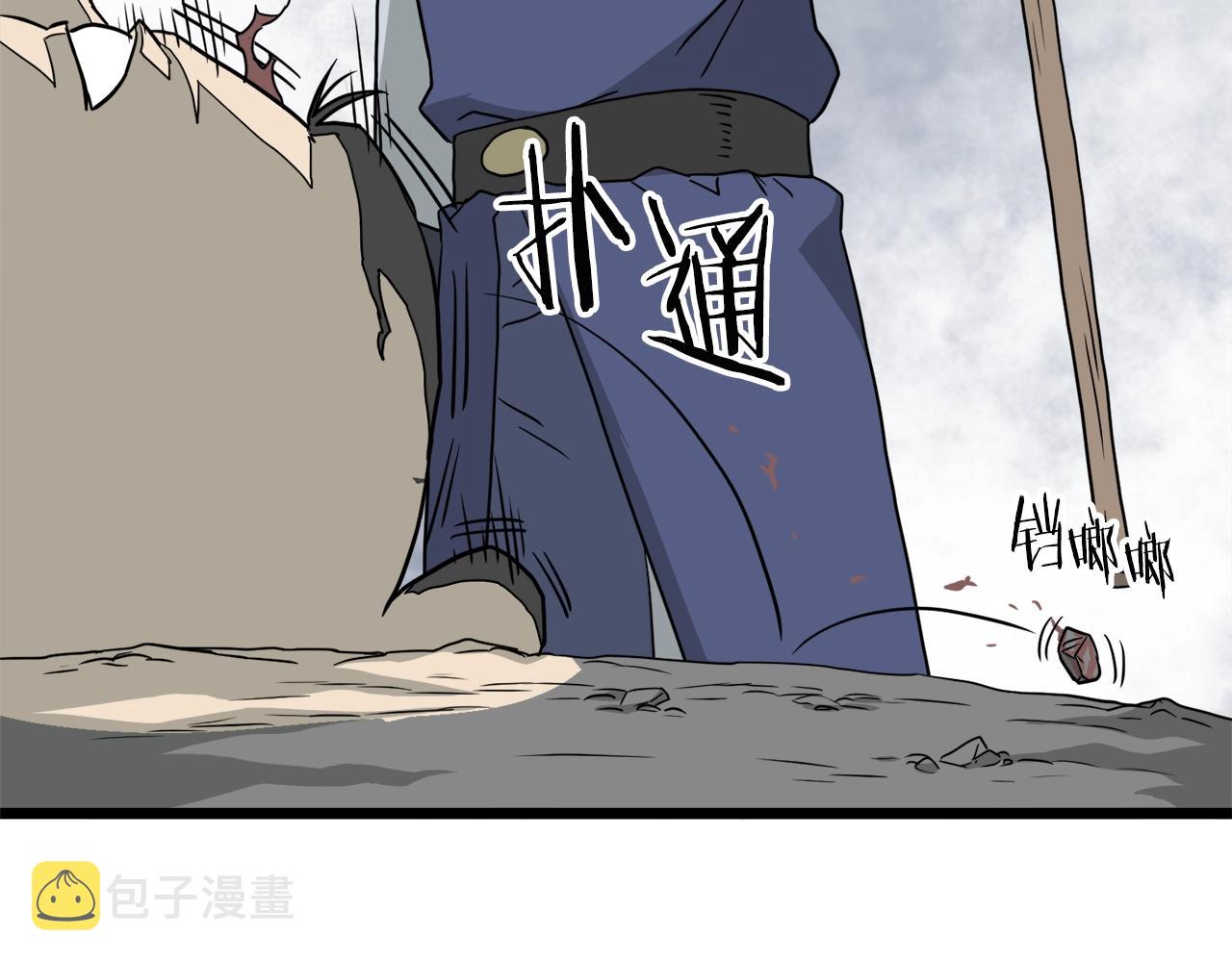 第55话 围杀52