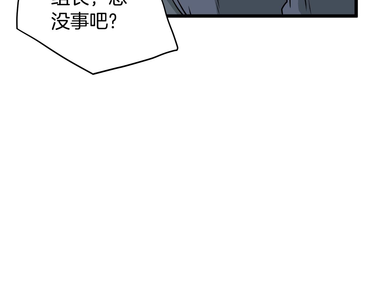 第53话 救人124