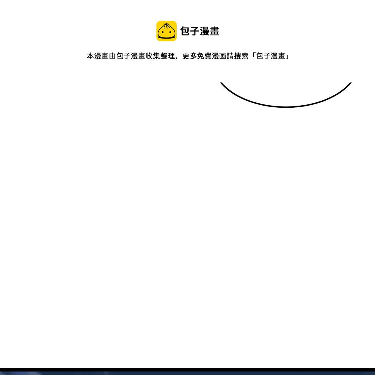 第80话 援军184