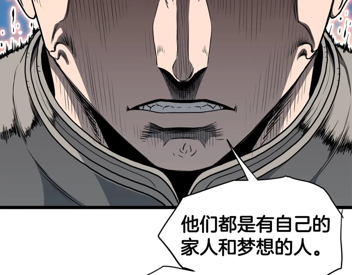 第144话 血债血偿116