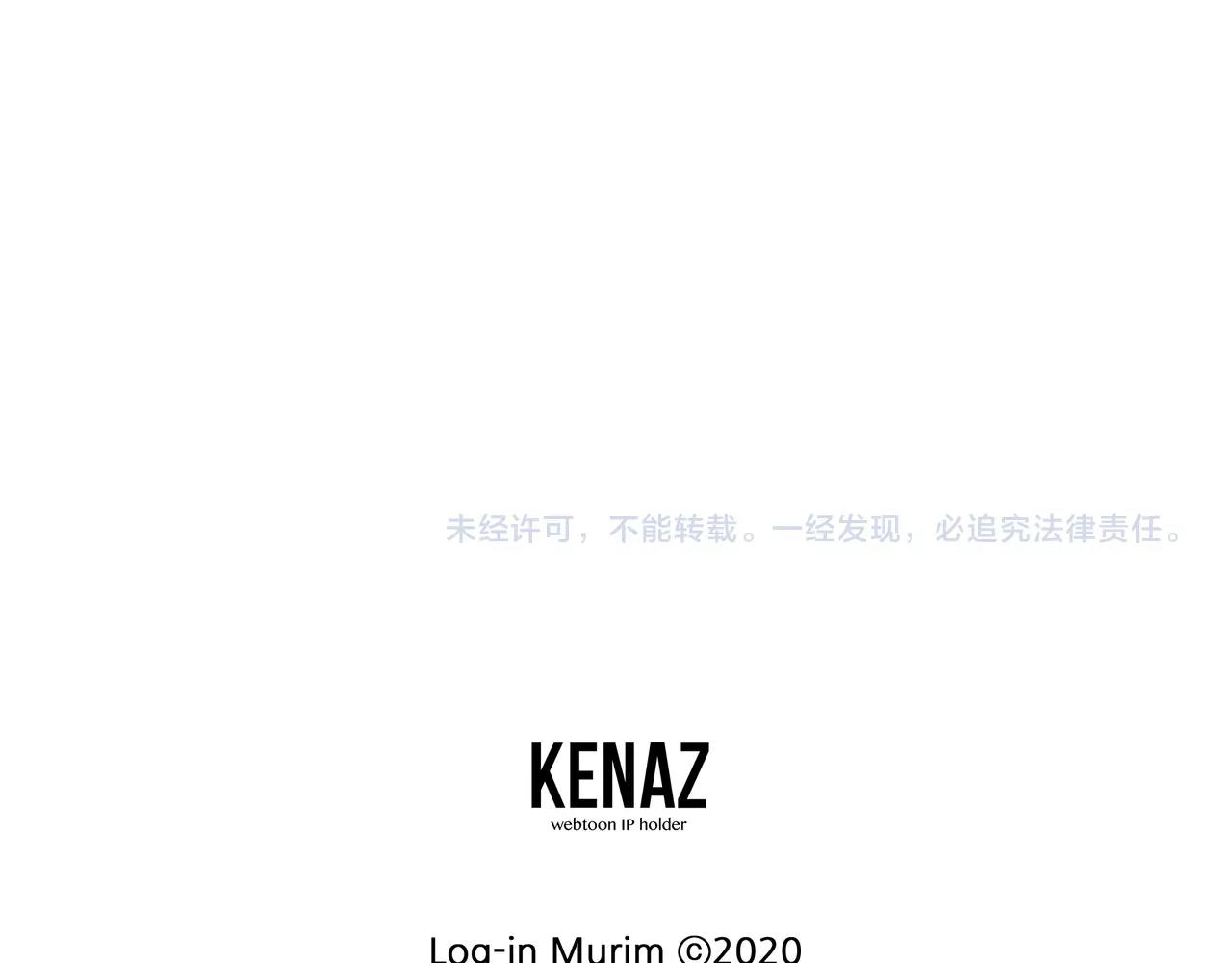 第128话 食屎啦你250
