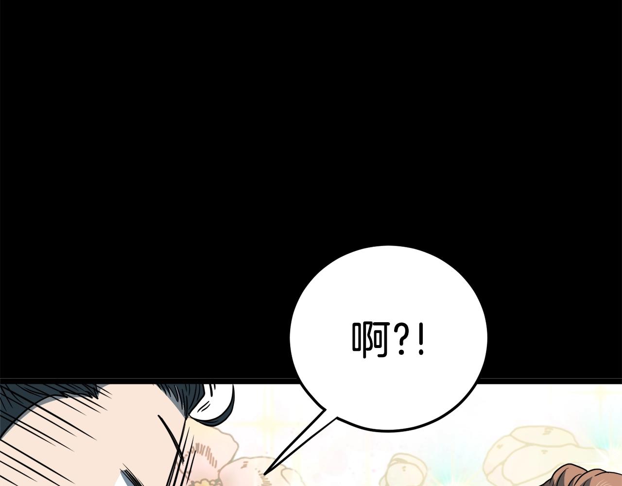 第123话 人和人的差距181