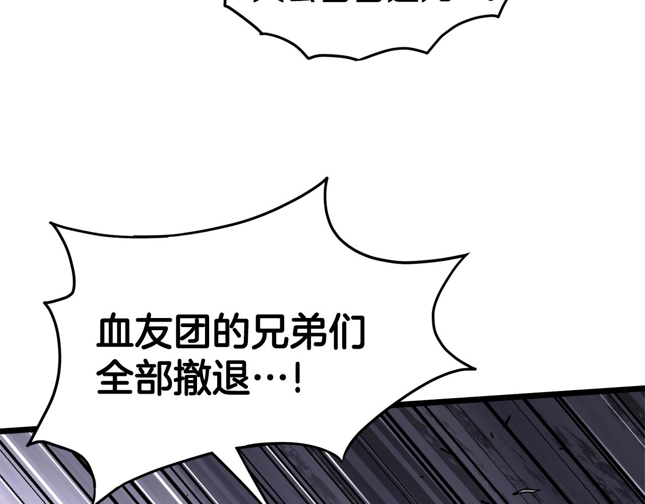 第50话 领头人137