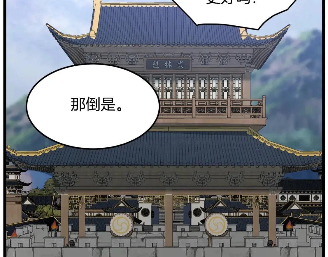 第188话 您的别号266