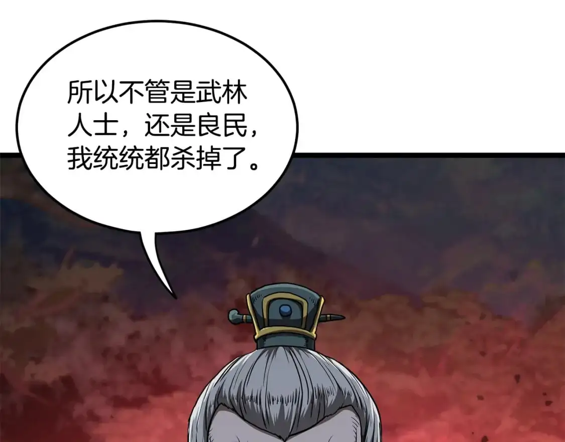 第179话 天禅寺灾难23