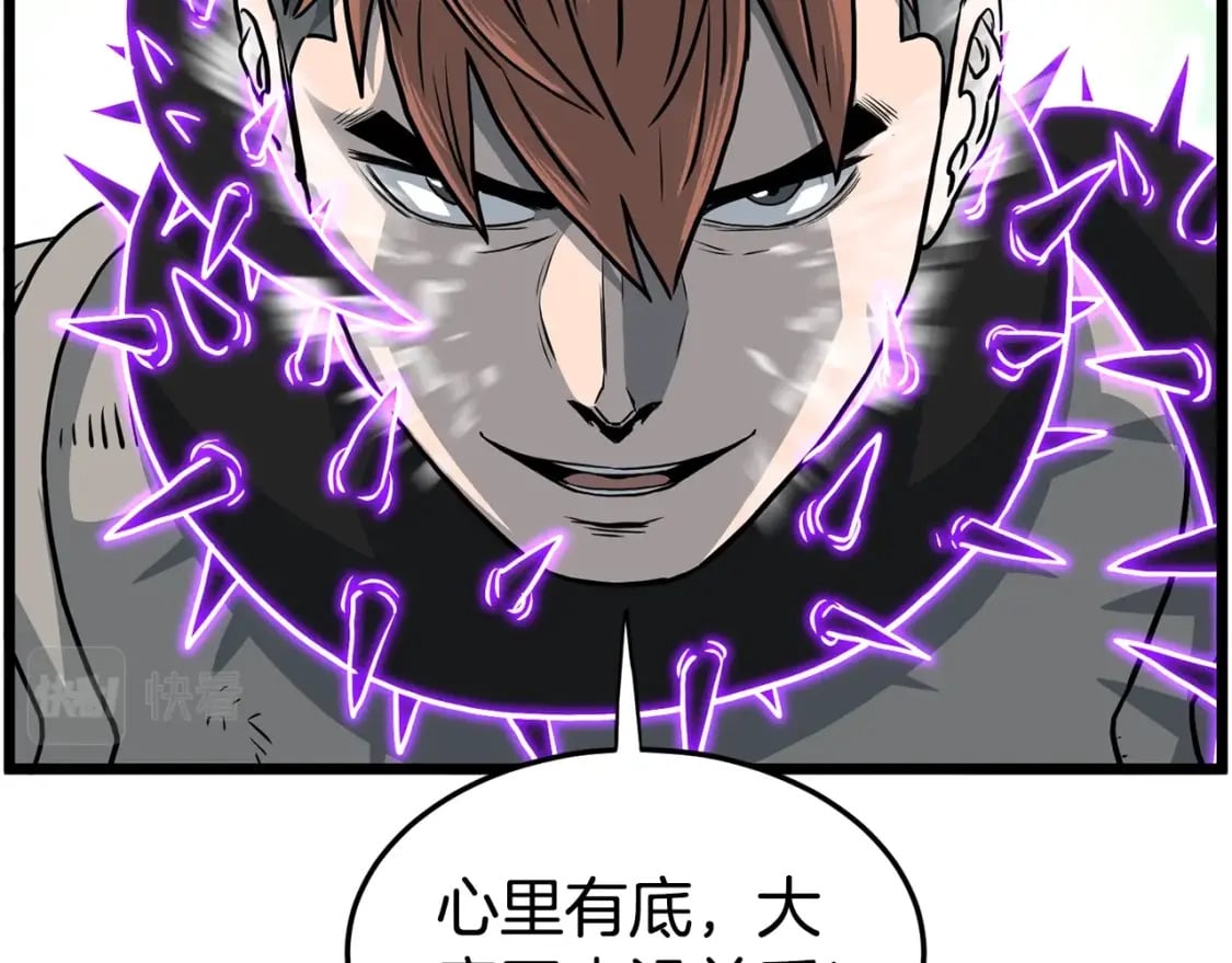 第145话 会魔法的龙151