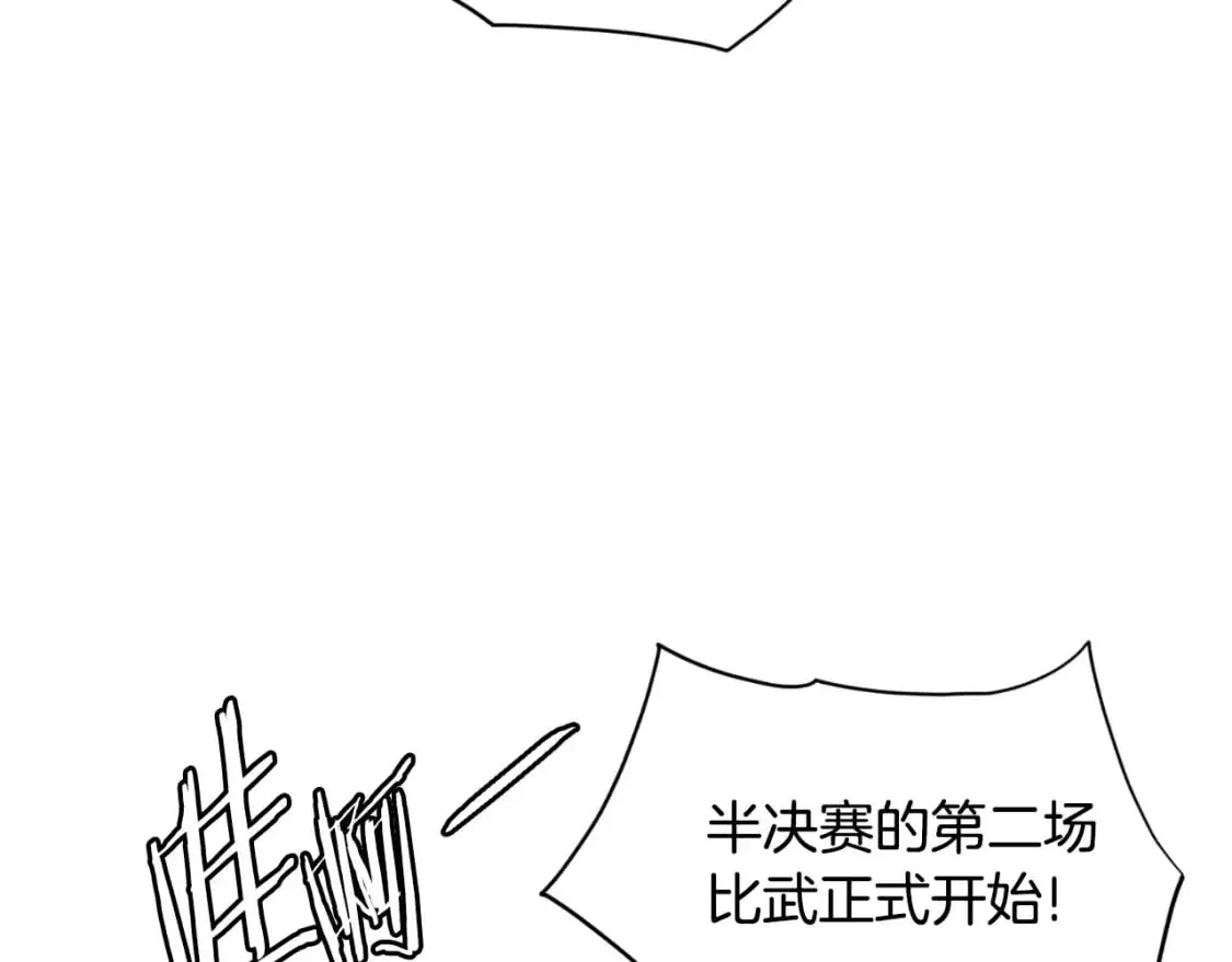 第172话 返璞归真146
