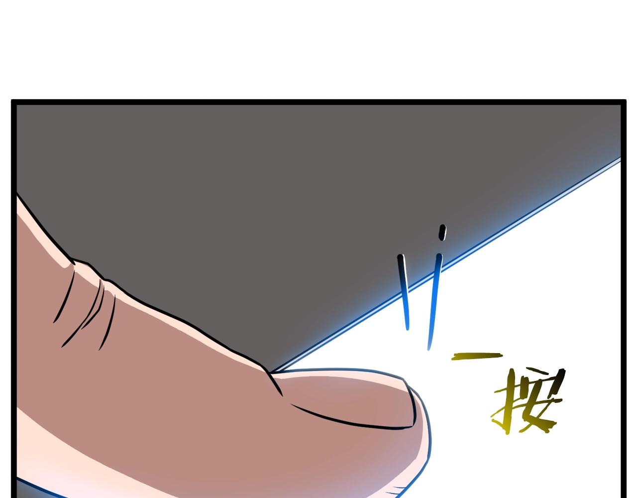 第67话 和平工会160