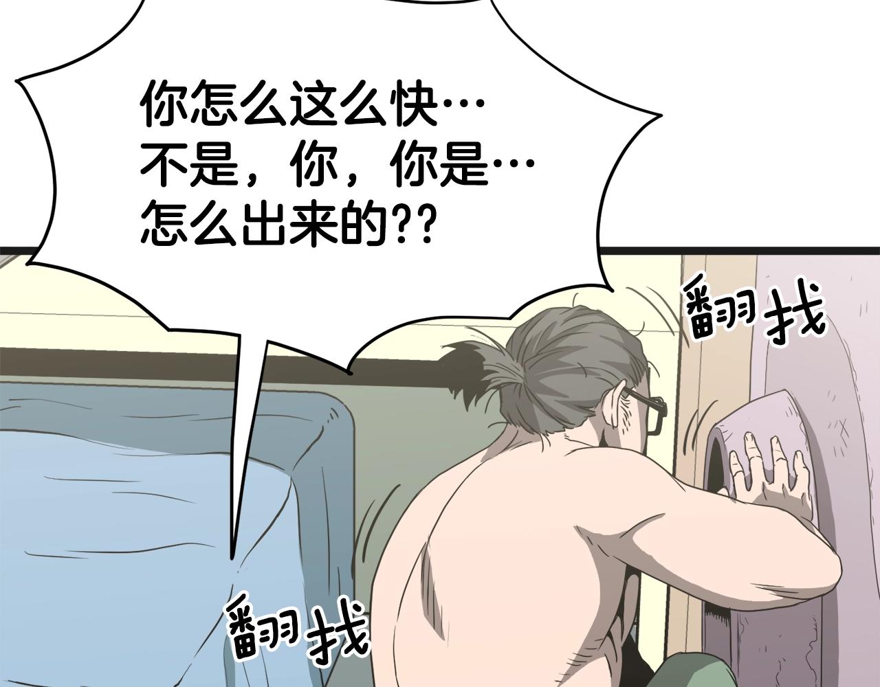 第37话 现实119