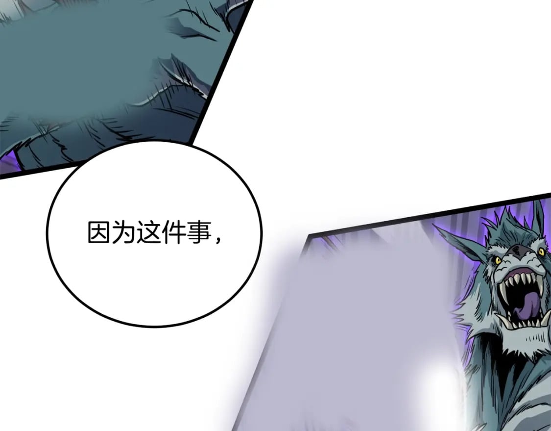 第139话 热搜时间174