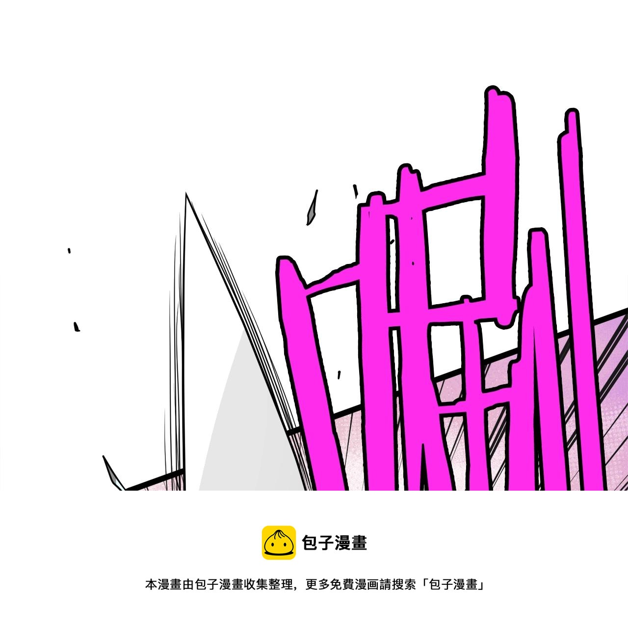 第93话 暴打110