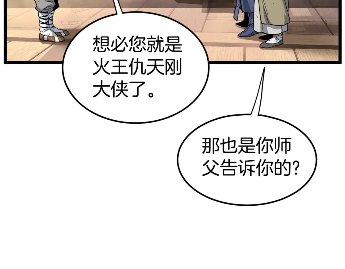 第151话69