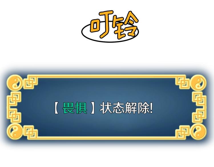 第14话 满地找牙95